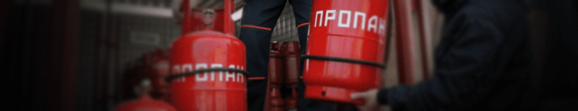 Обменяем пустые баллоны на заправленные в Бибирево. Стоимость уточняйте по телефону!